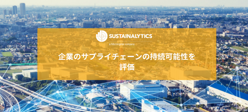 esg assessment platform jp